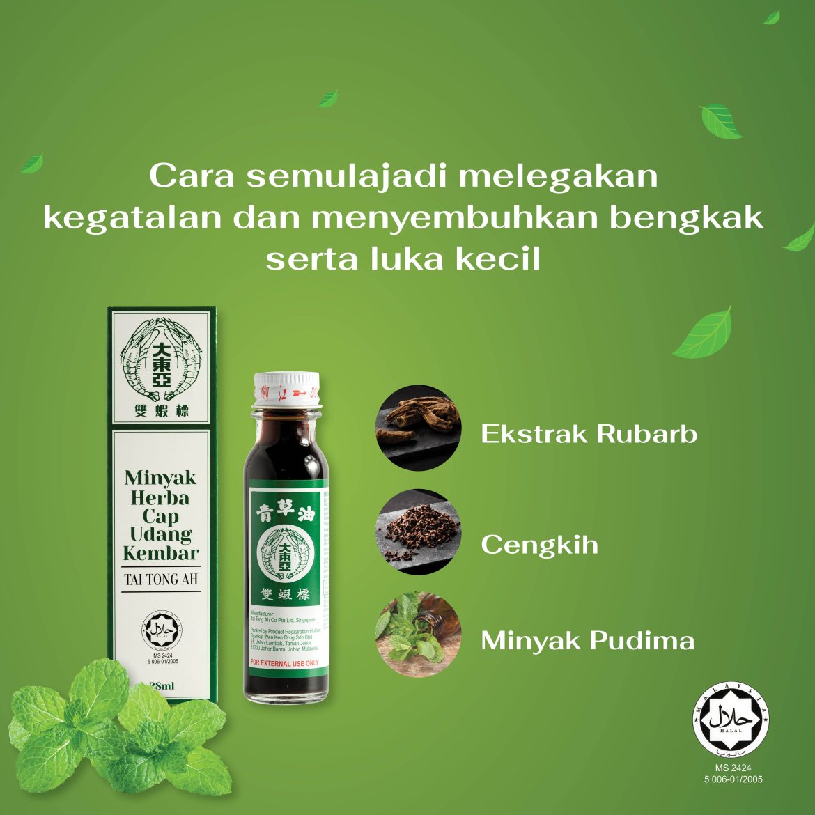 Cara semulajadi melegakan kegatalan dan menyembuhkan bengkak serta luka kecil