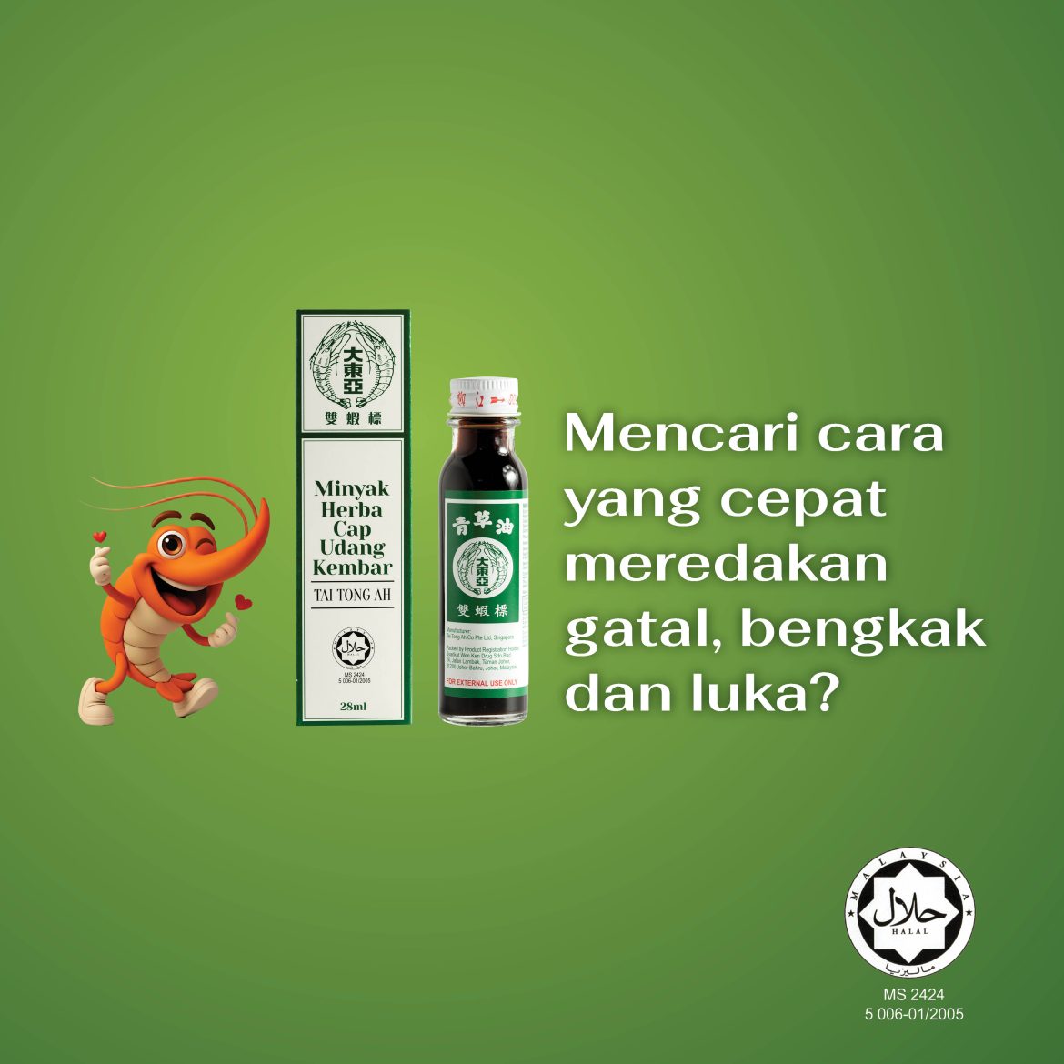 Mencari cara yang cepat meredakan gatal, bengkak dan luka?