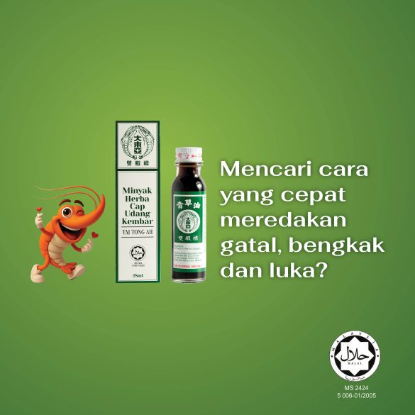 Mencari cara yang cepat meredakan gatal, bengkak dan luka?