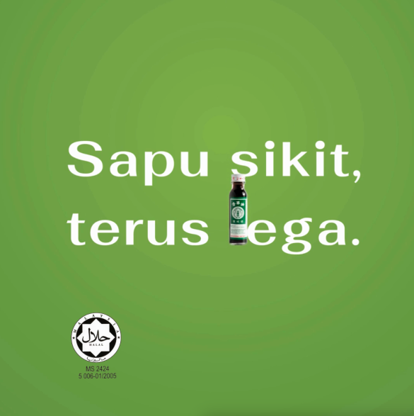 sapu sikit terus lega